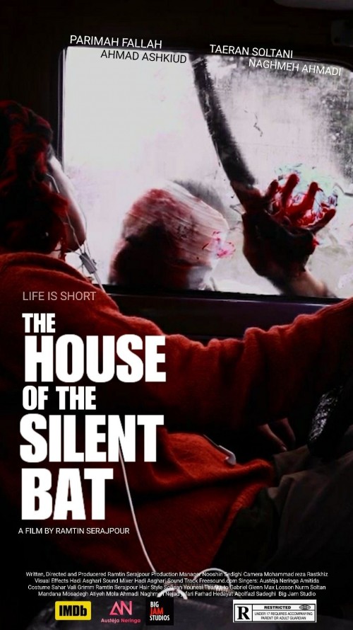 عکس فیلم خانه خفاش خاموش