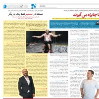 نمایش هملت قاتل | گفت‌وگو با مسعود طیبی و علی یعقوبی درباره‌ تبعیض و سانسور در تئاتر | عکس