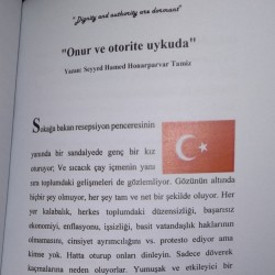 رمان Dignity and authority are dormant | عکس