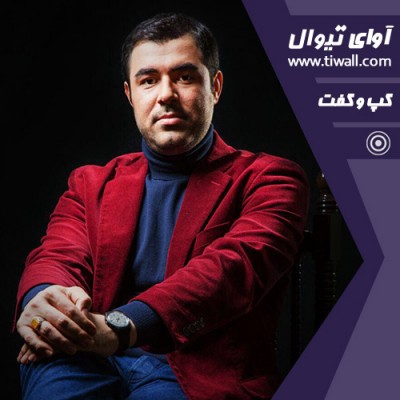 نمایش طپانچه خانم | گفتگوی تیوال با شهاب الدین حسین پور  | عکس