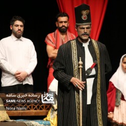 نمایش قهوه قجری | عکس