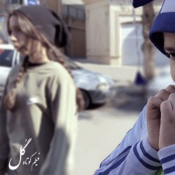 فیلم کوتاه گل | عکس