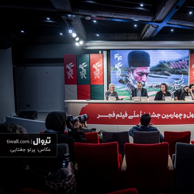 گزارش تصویری تیوال از نشست خبری فیلم جهان مبهم هاتف / عکاس: پرتو جغتایی | عکس
