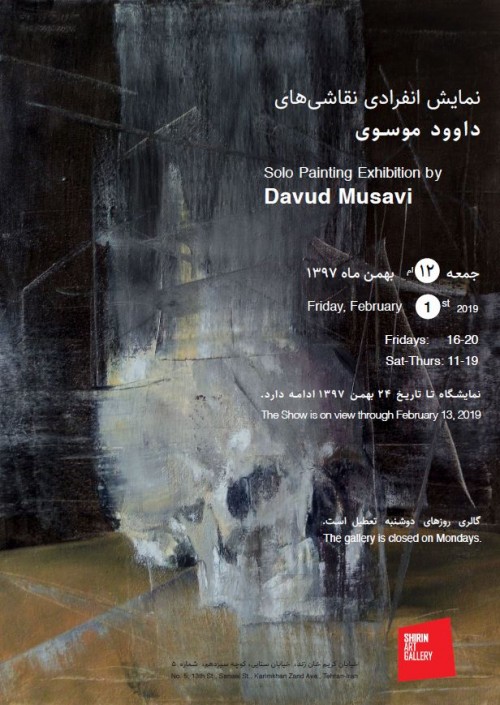 عکس نمایشگاه انفرادی نقاشی‌های داوود موسوی
