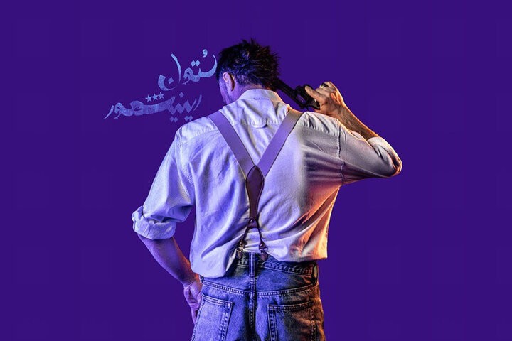 هجو خشونت در «ستوان اینیشمور»/ خطری که تئاتر را تهدید می‌کند! | عکس