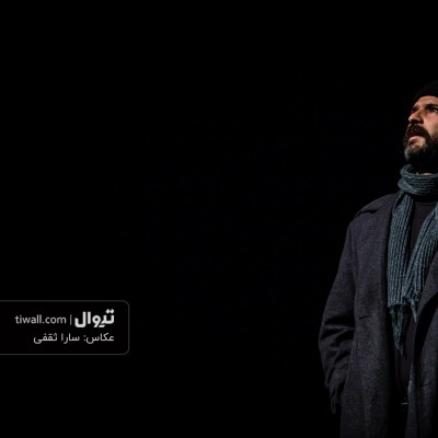 گزارش تصویری تیوال از نمایش ما بچه نداریم / عکاس: سارا ثقفی | عکس