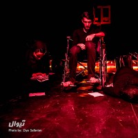 نمایش درون کاوی چند بازدم نوشتاری | گزارش تصویری تیوال از نمایش درون کاوی چند بازدم نوشتاری / عکاس: سید ضیا الدین صفویان | عکس