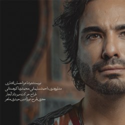 کنسرت-نمایش پیروز و پریزاد | عکس