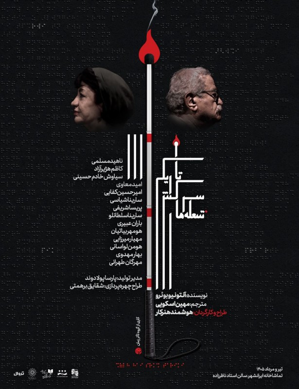 https://zbcdn.cloud/files/cache/78888_sholeh.sarkesh_image.4ac18b.jpeg