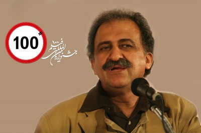  بابائیان: فکر خوبی پشت جشنواره فیلم‌های ۱۰۰ ثانیه‌ای وجود دارد | عکس