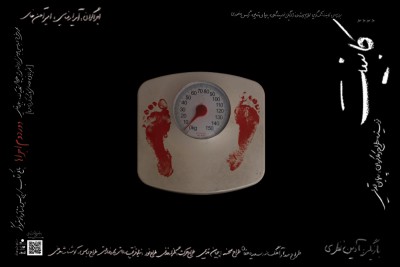 نمایش کابینت | اجرای «کابینت» در پردیس تئاتر و موسیقی دِکُر | عکس