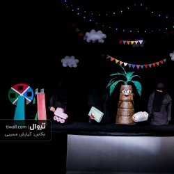 نمایش خیالستون | عکس