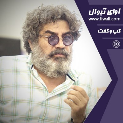 نمایش هملت | گفتگوی تیوال با میکائیل شهرستانی | عکس