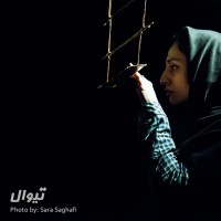 نمایش هپی اند | گزارش تصویری تیوال از نمایش هپی اند / عکاس: سارا ثقفی | عکس