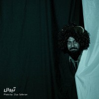 نمایش شعبده باز | گزارش تصویری تیوال از نمایش شعبده باز / عکاس: سید ضیا الدین صفویان | عکس