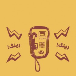 گردش یک پیاده‌روی ساده | عکس