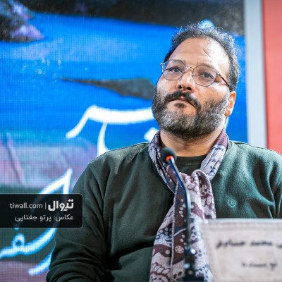 گزارش تصویری تیوال از نشست خبری فیلم سقف / عکاس: پرتو جغتایی | عکس