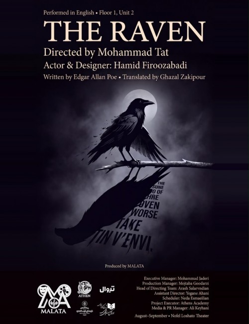 عکس نمایش THE RAVEN | کلاغ