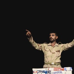 نمایش مرز | عکس