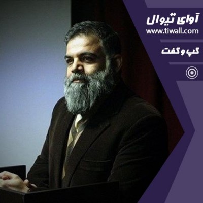 نمایش آسمان برای تو می‌بارد | گفتگوی تیوال با سعید دولتی | عکس