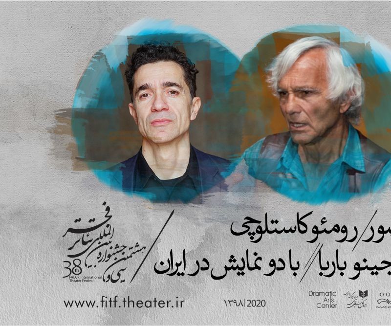 حضور رومئو کاستلوچی و یوجینو باربا با دو نمایش در ایران | عکس