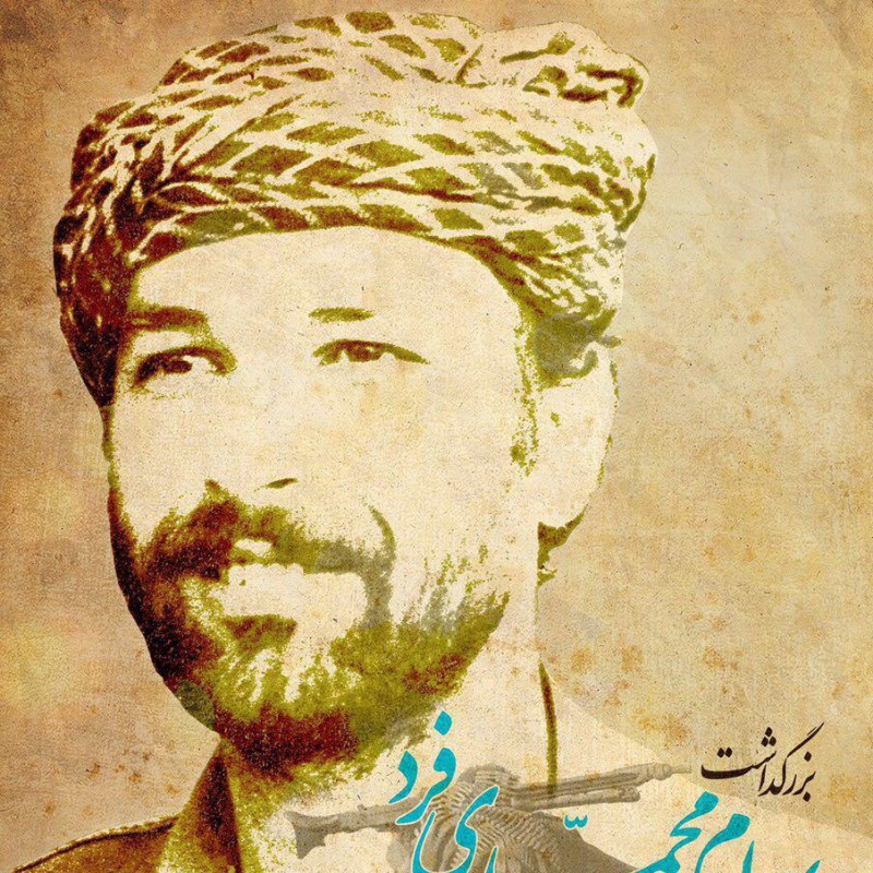 بزرگداشت بهرام محمدی فر عکاس جنگ در فرهنگسرای شفق | عکس