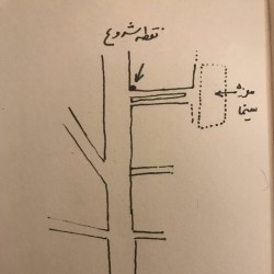 گردش پلاک | عکس