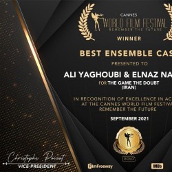 فیلم بازی تردید | عکس