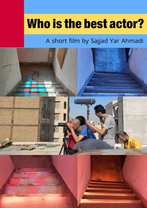 عکس فیلم کوتاه بازیگر خوب چه کسی است؟