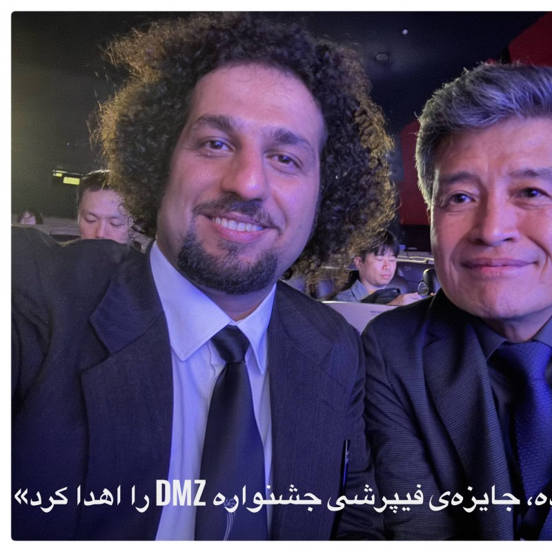 پویا عاقلی زاده، منتقد و فیلمساز ایرانی، بیانیه تیم داوری فدراسیون بین‌المللی منتقدان فیلم در جشنواره DMZ کره جنوبی را خواند | عکس