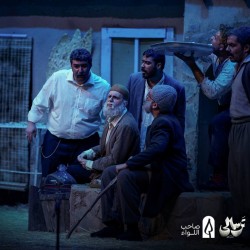 نمایش ترسالی | عکس