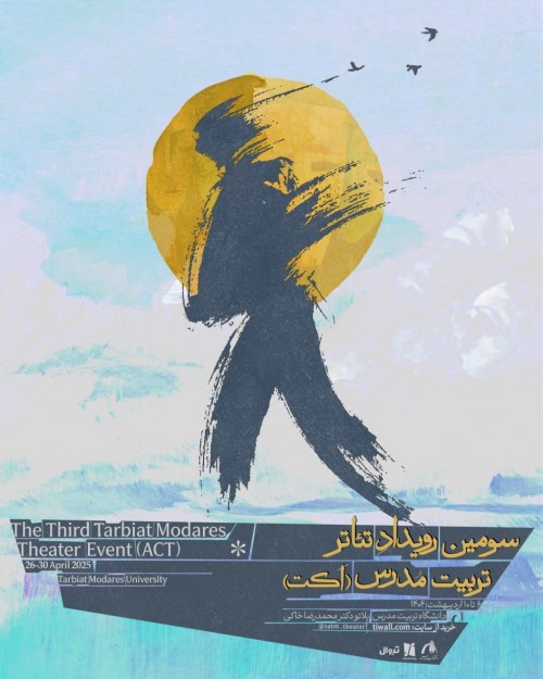 عکس نمایش بریگز اند رایلی