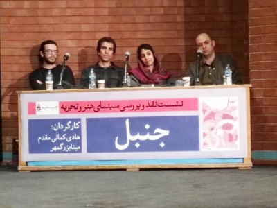 بزرگمهر: 