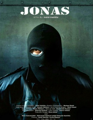 «آمازون» پخش آنلاین فیلم سینمایی «یونس» به کارگردانی وحید وکیلی‌فر را آغاز کرد | عکس