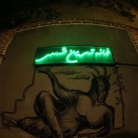 کافه خانه شمس | عکس