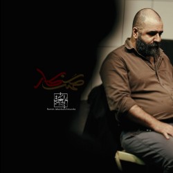 نمایش کهنه کار | عکس