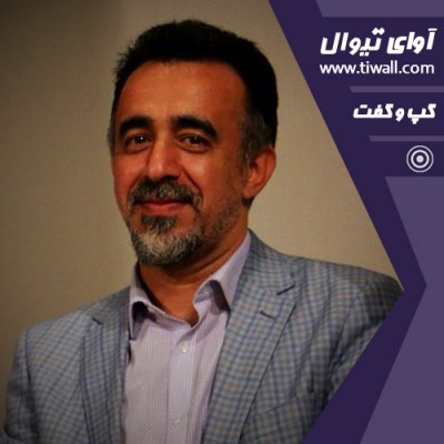 نمایش نگهبانان تاج محل | گفتگوی تیوال با کاظم نظری  | عکس