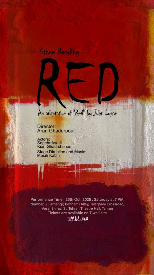 عکس نمایشنامه‌خوانی قرمز | Red