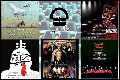 «نذر عباس» به تالار سایه رسید، خداحافظی از«هتل ریتاج» درتالار اصلی | عکس