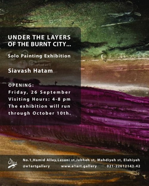 عکس نمایشگاه زیرِ لایه های شهر سوخته
