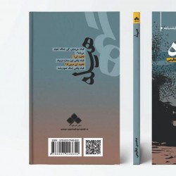 نمایشنامه‌خوانی هیله | عکس