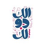 عکس کافه الک‌دولک