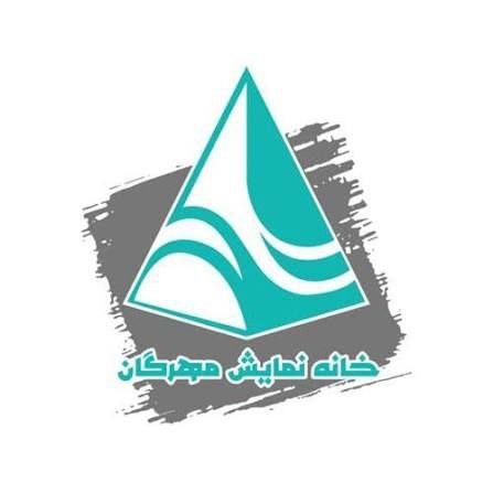 «خانه نمایش مهرگان» بار دیگر فعالیت خود را از سر می‌گیرد | عکس