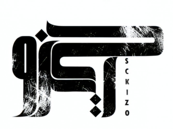 عکس فیلم کوتاه اسکیزو