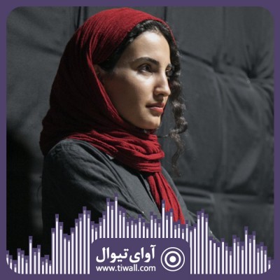 نمایش به زبان خواب | گفتگوی تیوال با سما موسوی | عکس