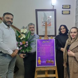 نمایشنامه‌خوانی آبدارچی | عکس