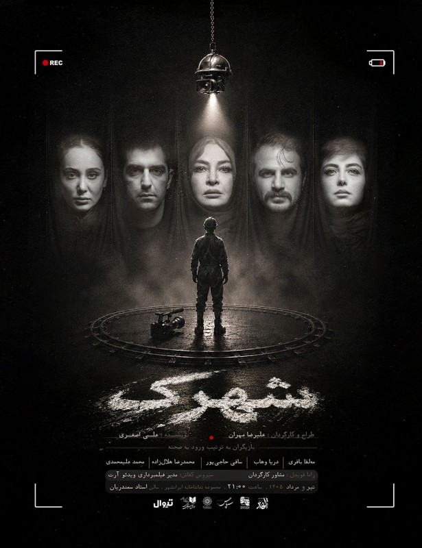 https://zbcdn.cloud/files/cache/84495_shahrak4_image.4ac18b.jpeg