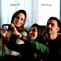 فیلم ملبورن | پوستر «ملبورن» رونمایی شد | عکس