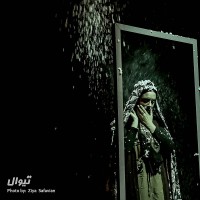 نمایش مثل پروانه | گزارش تصویری تیوال از نمایش مثل پروانه / عکاس: سید ضیا الدین صفویان | عکس