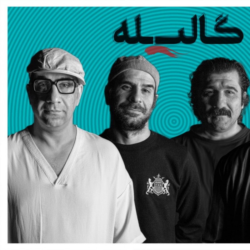 شهروز دل‌افکار، آرش فلاحت‌پیشه، حمید رحیمی و محمد نادری بازیگران با سابقه تئاتر به عنوان بازیگران جدید نمایش «گالیله» معرفی شدند. | عکس